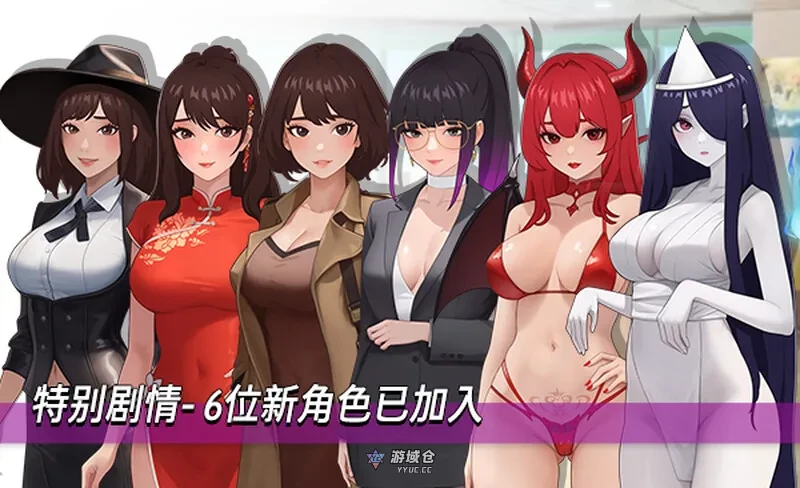 【互动SLG】职场幻想（Workplace Fantasy）V1.3.5_3- 官方中文步兵版 回想+全DLC [5.0G] ACG端游 第11张