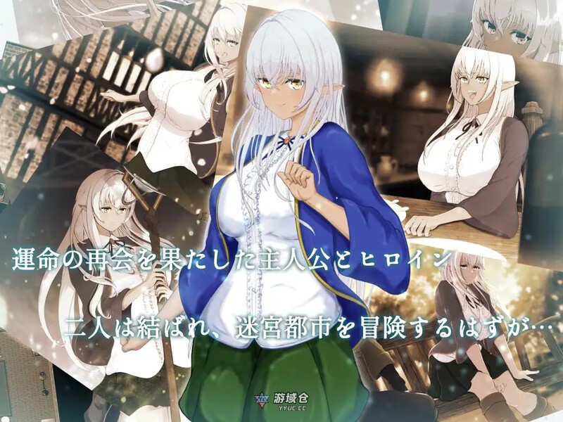 【回合RPG】隶属与解放的迷宫（隷属と解放のラビリンス） v1.2内嵌AI汉化版+作弊码 [新作/5.30G] ACG手游 第2张