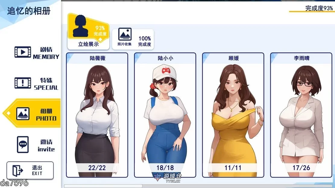 【互动SLG】职场幻想（Workplace Fantasy）V1.3.5_3- 官方中文步兵版 回想+全DLC [5.0G] ACG端游 第3张