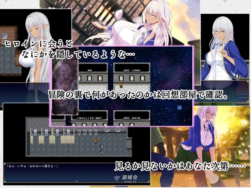 【回合RPG】隶属与解放的迷宫（隷属と解放のラビリンス） v1.2内嵌AI汉化版+作弊码 [新作/5.30G] ACG手游 第4张