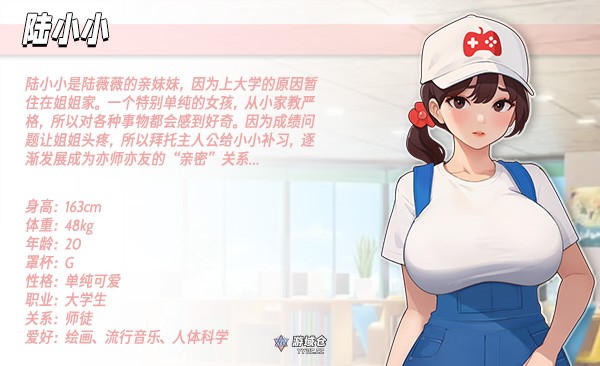 【互动SLG】职场幻想（Workplace Fantasy）V1.3.5_3- 官方中文步兵版 回想+全DLC [5.0G] ACG端游 第7张