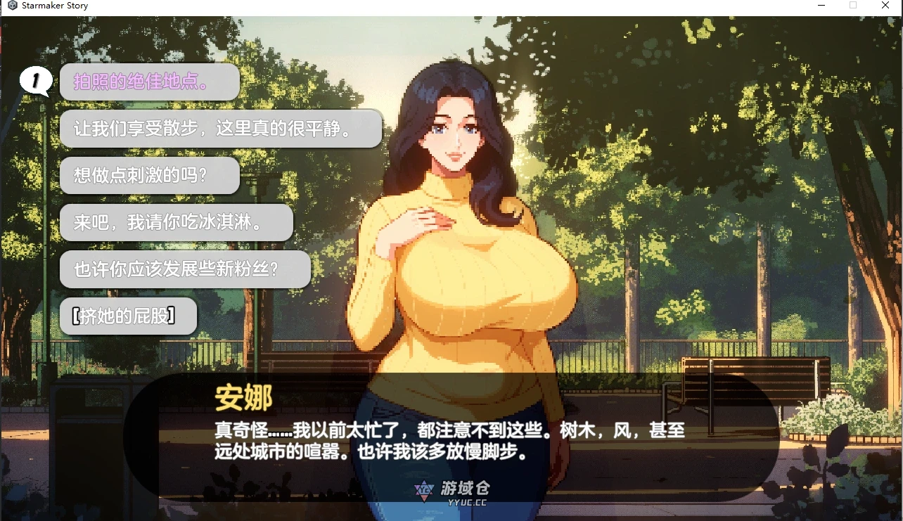 【养成SLG】造星者物语 Starmaker Story v1.6B Genmini2.5 调教版AI翻译润色版 步兵版 【1G】 ACG端游 第1张