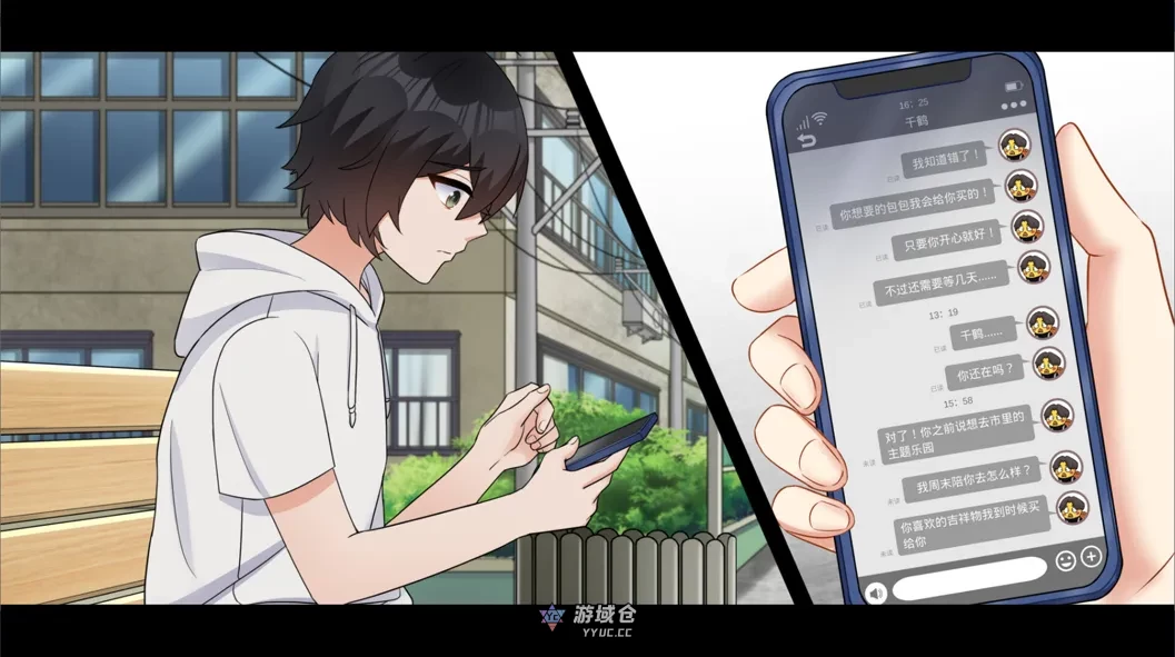 【精品ACT/官中/全动态】月之镜:渔网之馆 Ver1.01 官方中文版+存档【1.83G】 ACG端游 第3张