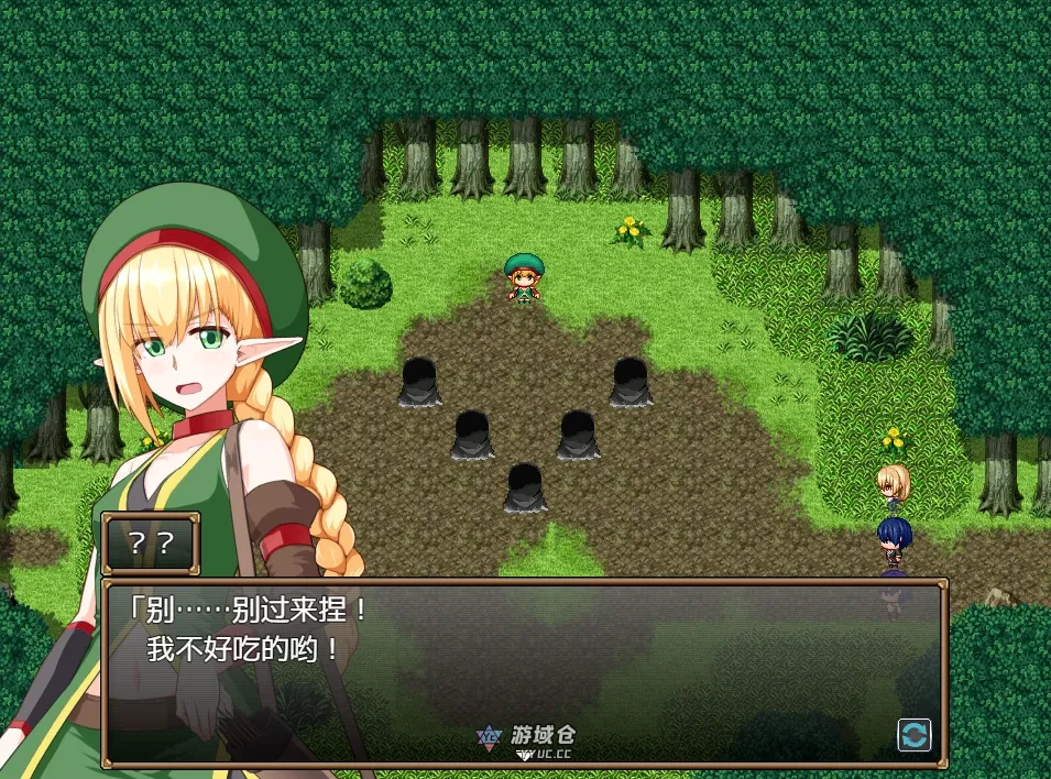 【日式RPG/汉化】GranEnde:传奇 GranEnde:Saga V1.05 pxy998个人汉化版【1.6G】 ACG端游 第4张