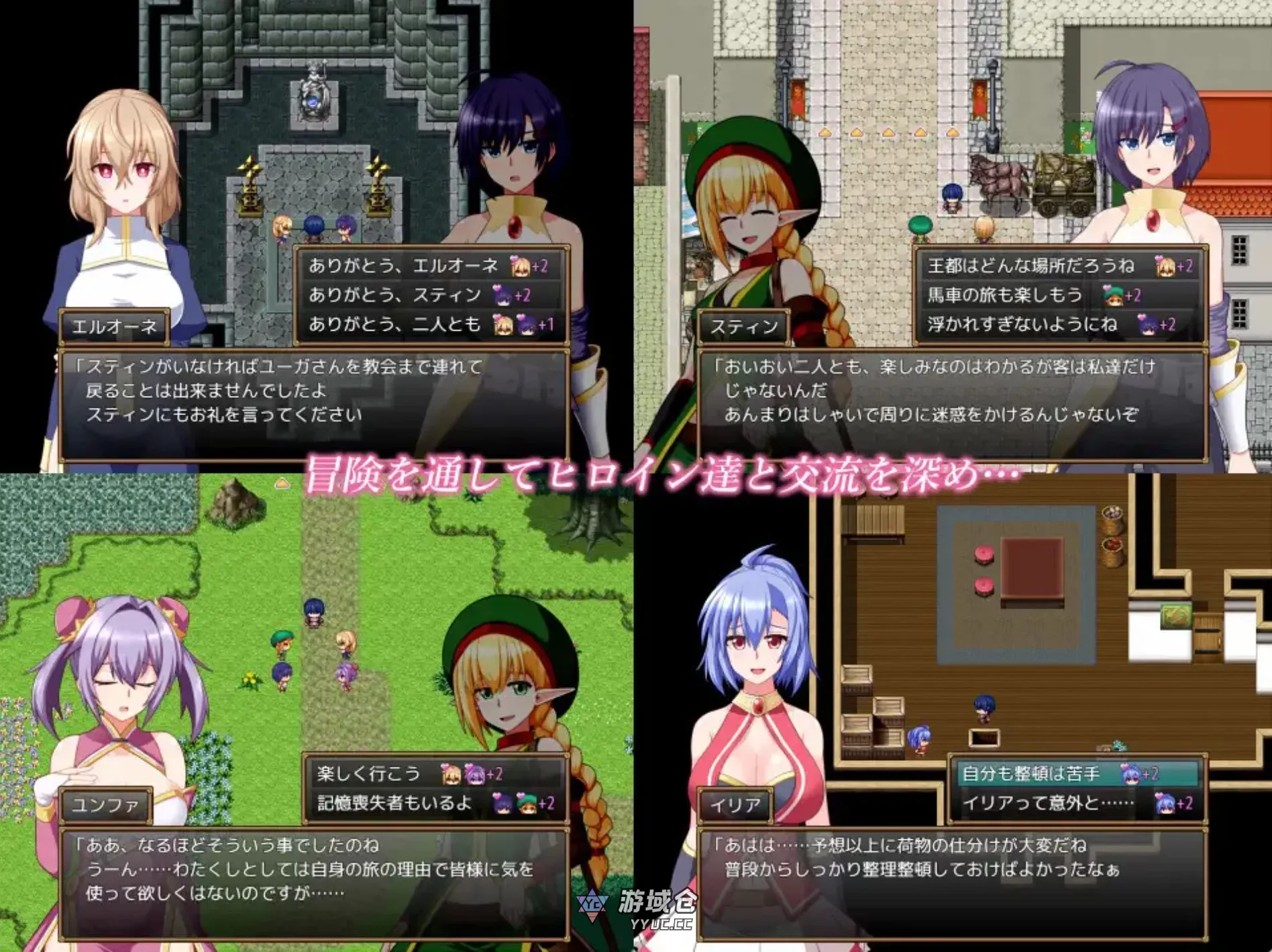 【日式RPG/汉化】GranEnde:传奇 GranEnde:Saga V1.05 pxy998个人汉化版【1.6G】 ACG端游 第5张