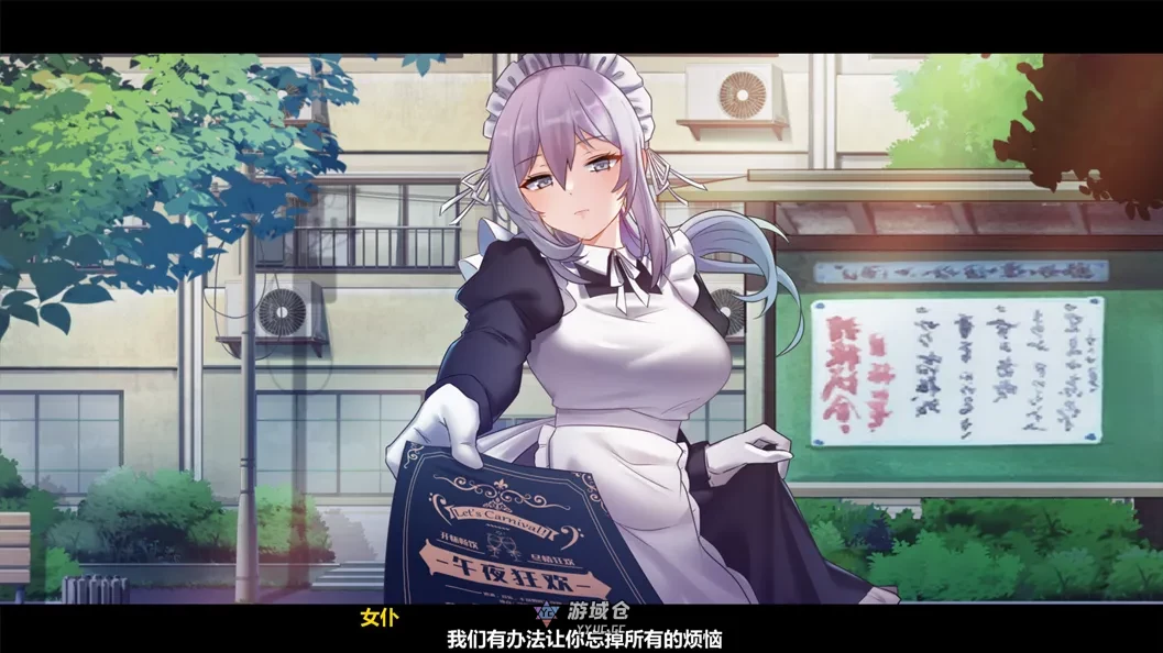 【精品ACT/官中/全动态】月之镜:渔网之馆 Ver1.01 官方中文版+存档【1.83G】 ACG端游 第5张