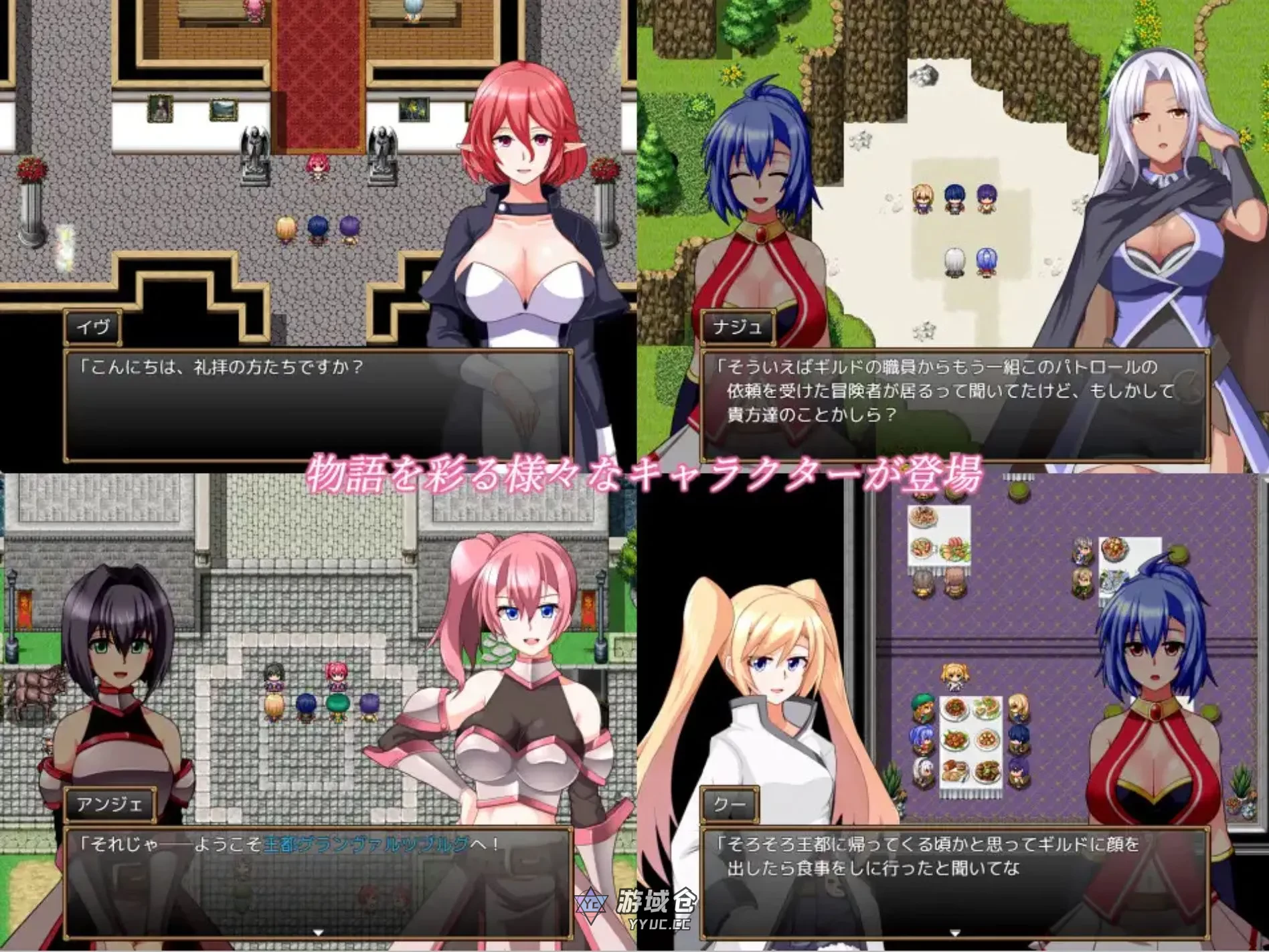 【日式RPG/汉化】GranEnde:传奇 GranEnde:Saga V1.05 pxy998个人汉化版【1.6G】 ACG端游 第6张