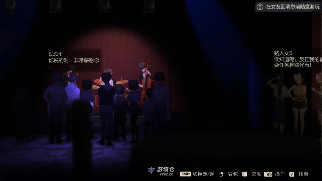 【精品ACT/官中/全动态】月之镜:渔网之馆 Ver1.01 官方中文版+存档【1.83G】 ACG端游 第8张