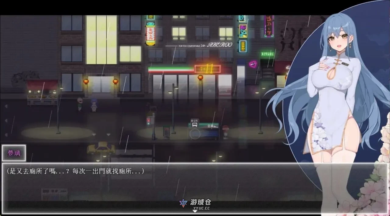 【日系RPG】夜幕之花 Night Bloom Ver0.503 官方中文步兵版【1.46G】 ACG手游 第2张