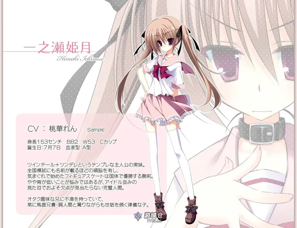 【gal】妹調教日記 / 妹调教日记+FD こんなツンデレが俺の妹なわけない!〜PC+ONS+安卓直装版本 [7.26G] ACG手游 第4张