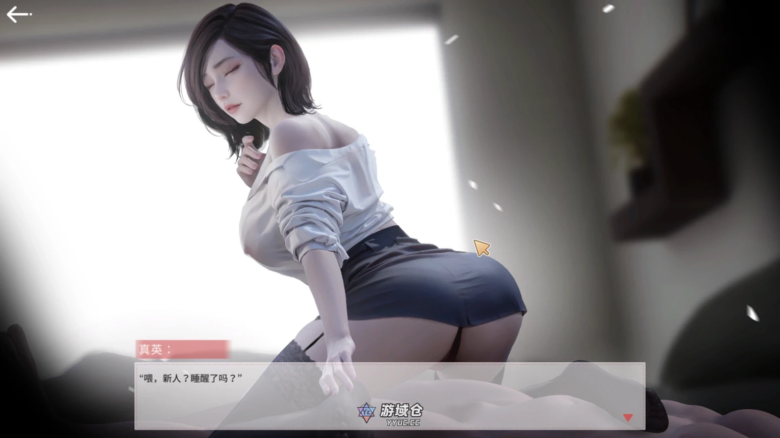 【解密SLG/休闲互动/全动态】乔甜和她色欲汹涌的闺蜜们（Lust lady friends）V241112 STEAM官中步兵版【1.20G】 ACG端游 第4张