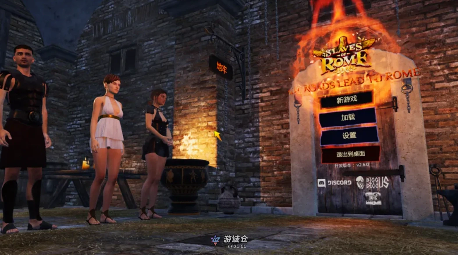 [3D/动态] 罗马的奴隶 Slaves of Rome Ver2.7.2 STEAM官中版 [5.50G]