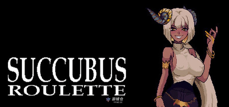 【卡牌肉鸽SLG/像素/全动态】魅魔轮盘（Succubus Roulette）v1.1.12 官方中文版 [新作/137M]