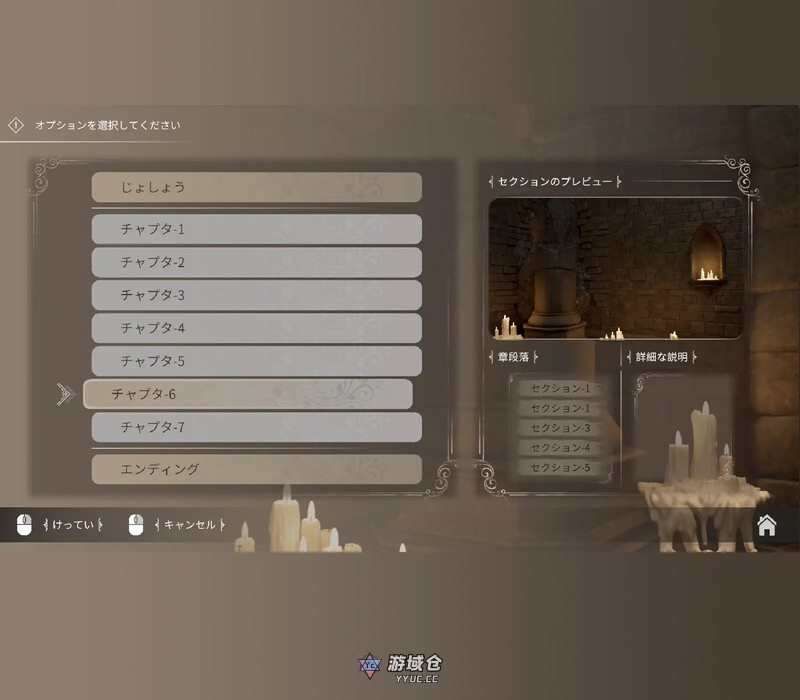 【互动SLG/3D作品/全动态】欲望地牢（欲望のダンジョン）DL官中版 [3.20G] ACG端游 第2张