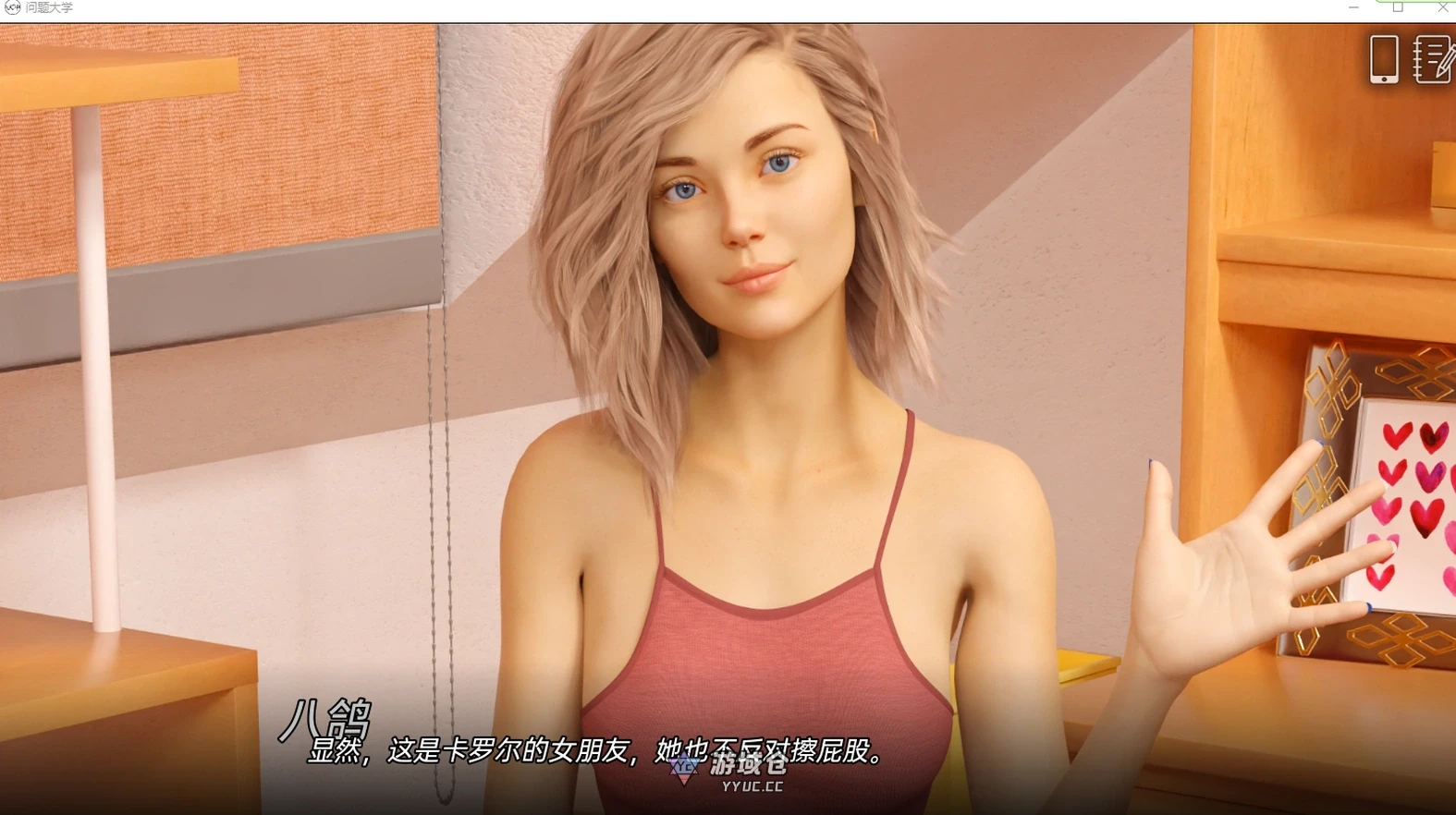 [SLG/动态] 问题大学 学院情缘 University of Problems v1.7.0 Extended 汉化版 [16.60G] ACG手游 第2张
