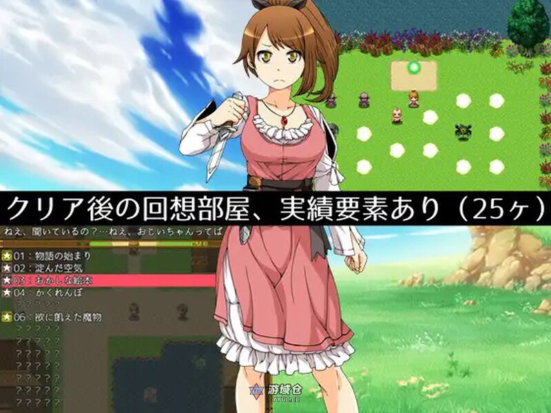 【回合RPG/异种】就像草地上盛开的花朵（草原に咲く花のように）V1.0 内嵌AI汉化【840M】 ACG手游 第2张