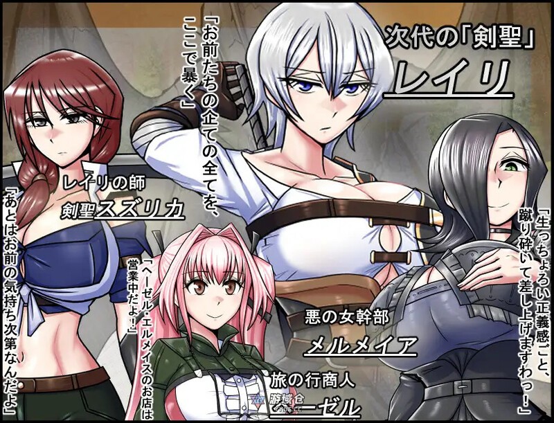 【爆款RPG/异种】巨龙征服者（ドラゴンコンキスタ）v1.00 Steam官中步兵版 [3G] ACG端游 第3张