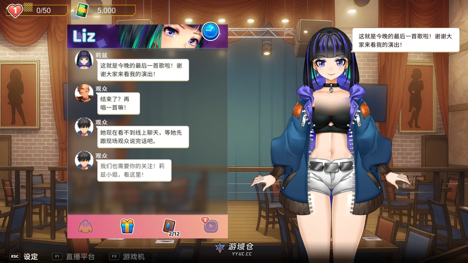 【休闲ACT/节奏音浪/动态】OG主播计划：节奏出道！（OG Streamer Beats）V1.0 STEAM官中版 [先行体验/1.8G] ACG端游 第4张