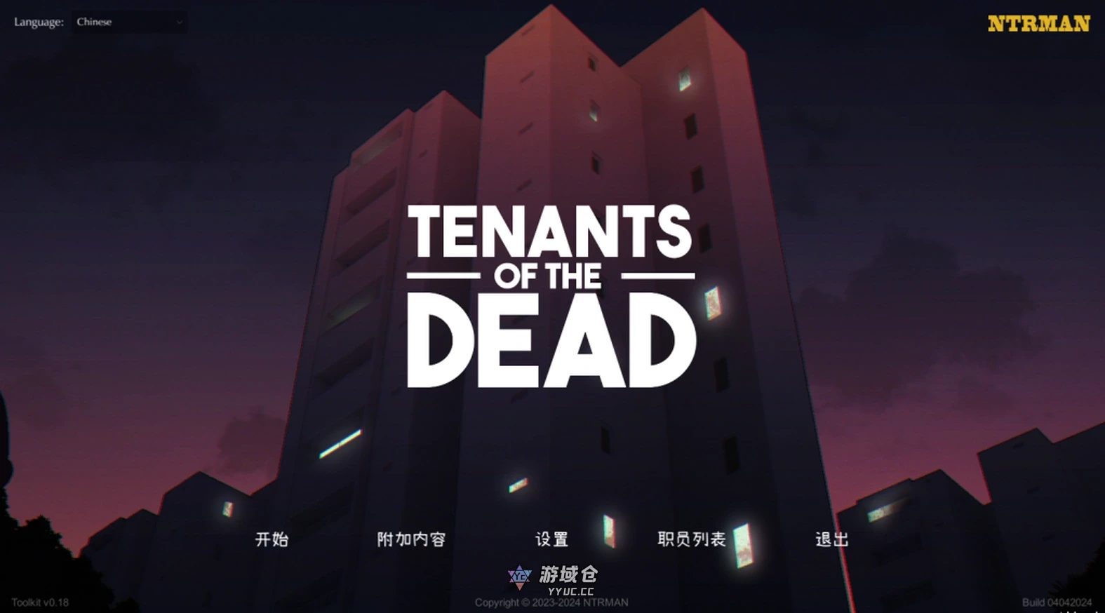 【SLG/动态】[NTRMAN]丧尸房客 亡灵房客 Tenants of the Dead V1.05 官方中文版【2.43G】