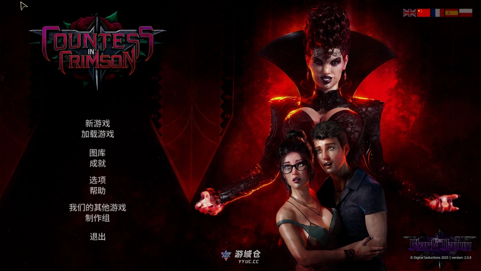 [SLG/动态] 猩红女伯爵 Countess in Crimson v2.0.8 STEAM官中步兵版+全DLC [10.40G]