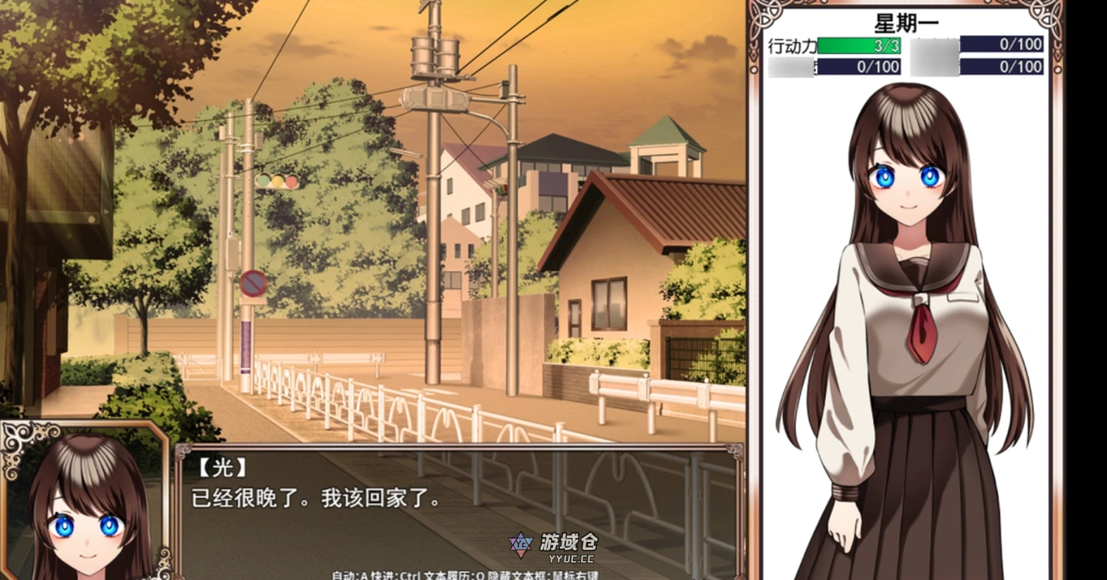 【RPG/全回想】魔法少女欧珀 官方中文步兵版【新作/2G】
