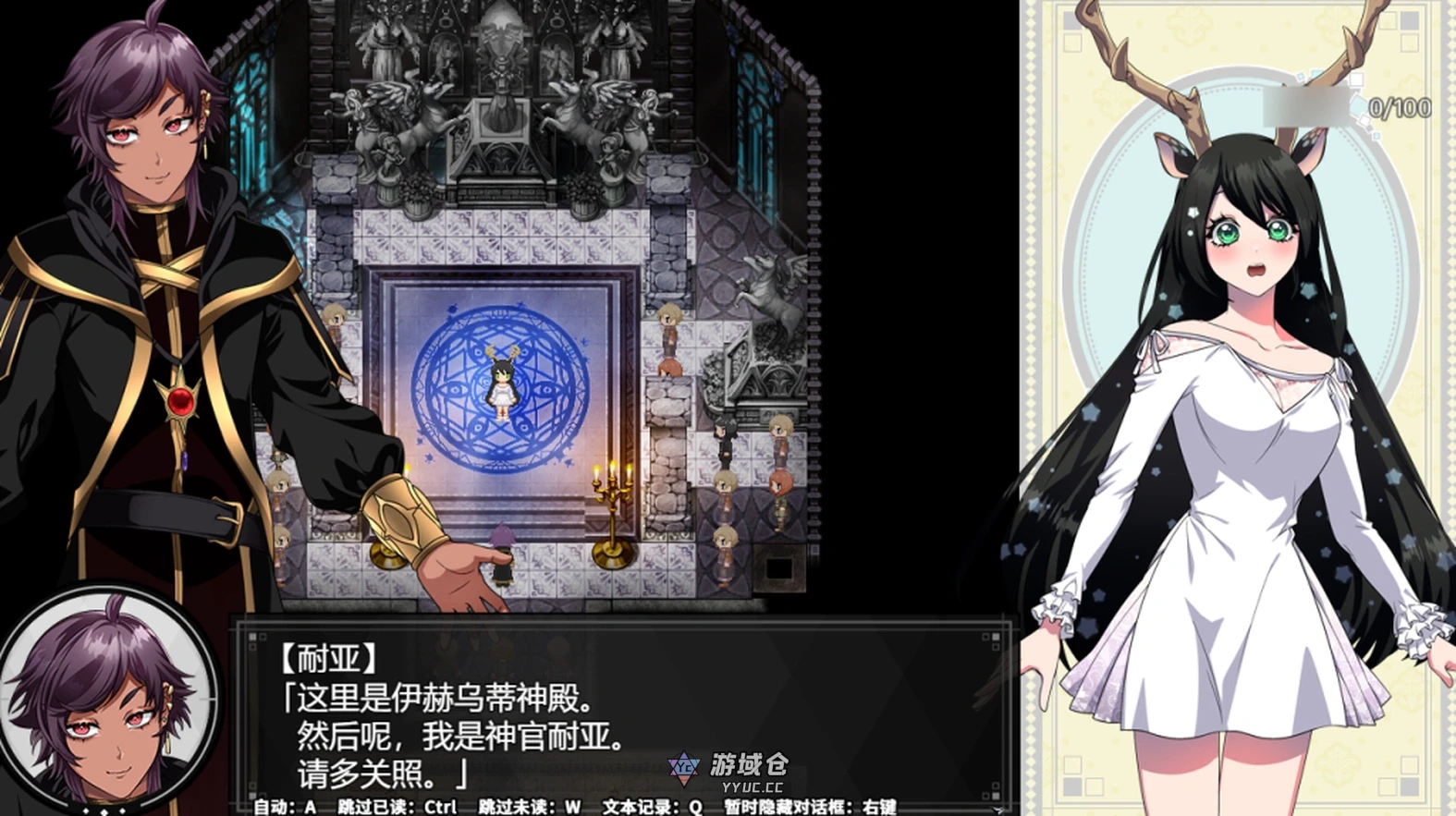 【RPG/全回想/动态】堕艳的圣女伊赫乌蒂 聖女イホウンデVer1.01 官方中文版【2.8G】 ACG手游 第2张-游域仓 2 yyuc