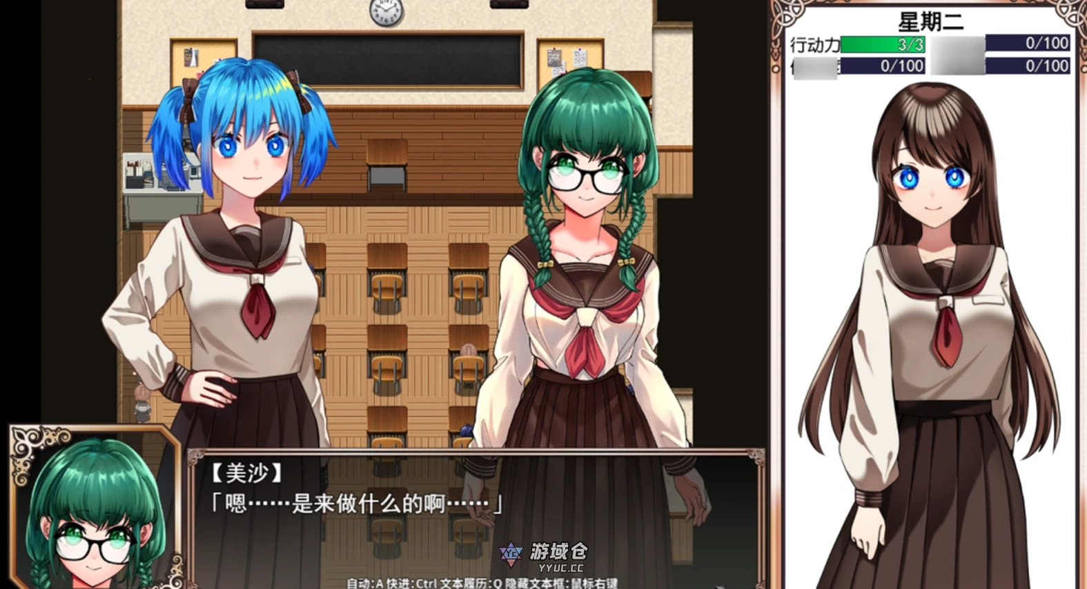 【RPG/全回想】魔法少女欧珀 官方中文步兵版【新作/2G】 ACG手游 第2张