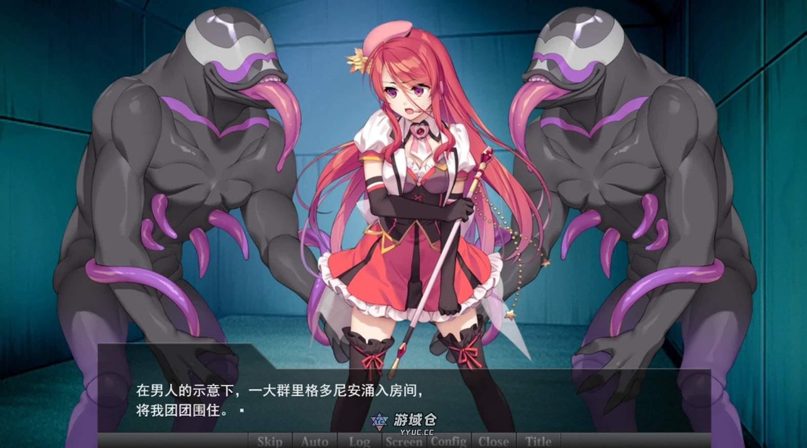 【SLG】女杰 记忆~败北英雄的回忆 汉化版【新作/224M】 游戏畅玩 第2张