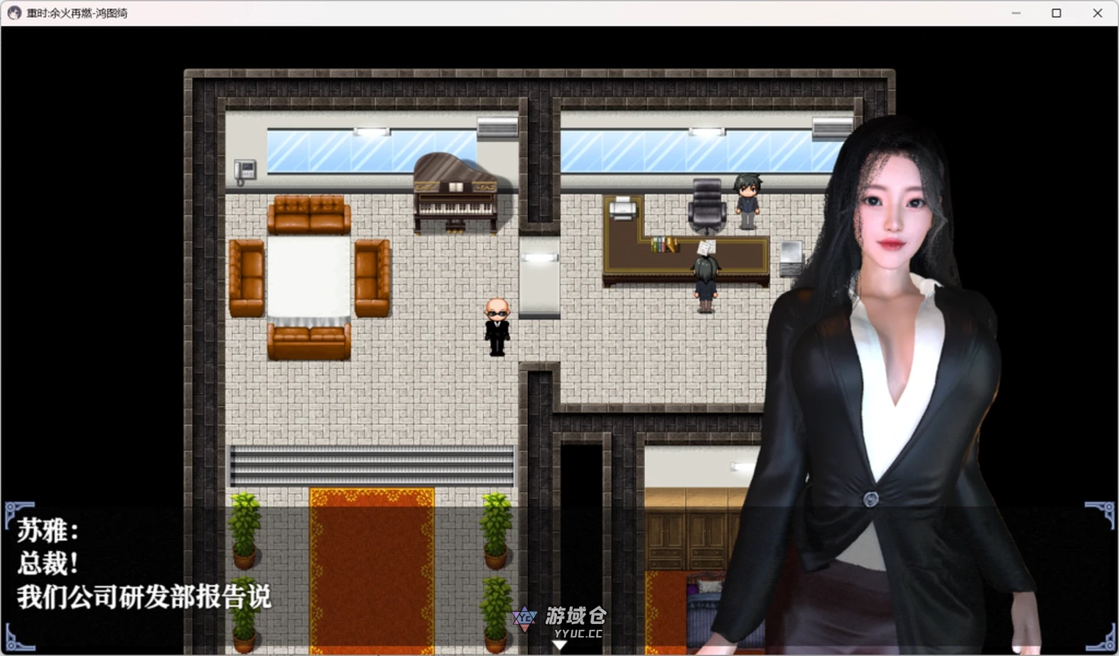 【RPG/动态/全CV】重时：余火再燃 只等闲 v25.07 中文步兵版【9.3G】 ACG端游 第2张
