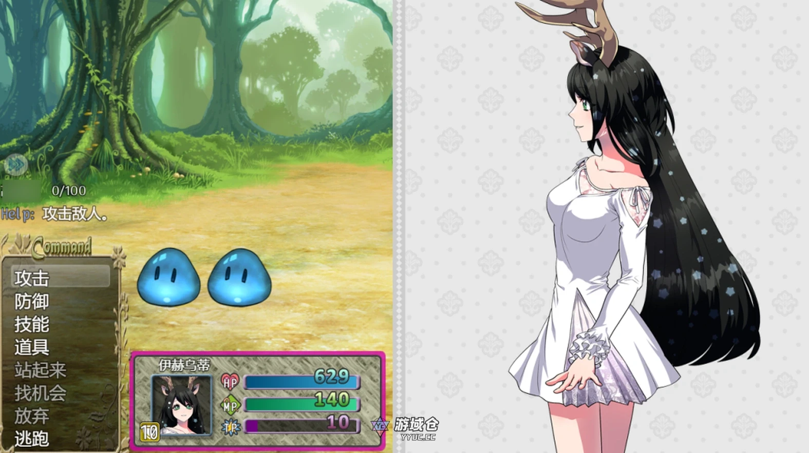 【RPG/全回想/动态】堕艳的圣女伊赫乌蒂 聖女イホウンデVer1.01 官方中文版【2.8G】 ACG手游 第3张-游域仓 3 yyuc