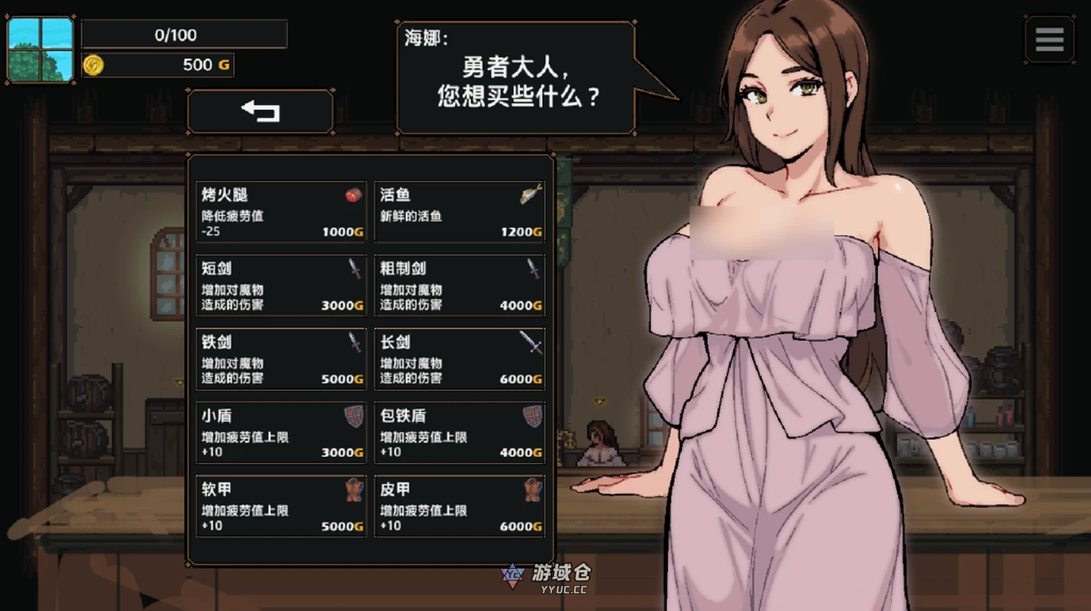 【像素SLG/互动/动态】边境小店NTR 官方中文精品步兵版【1.5G】 ACG端游 第3张