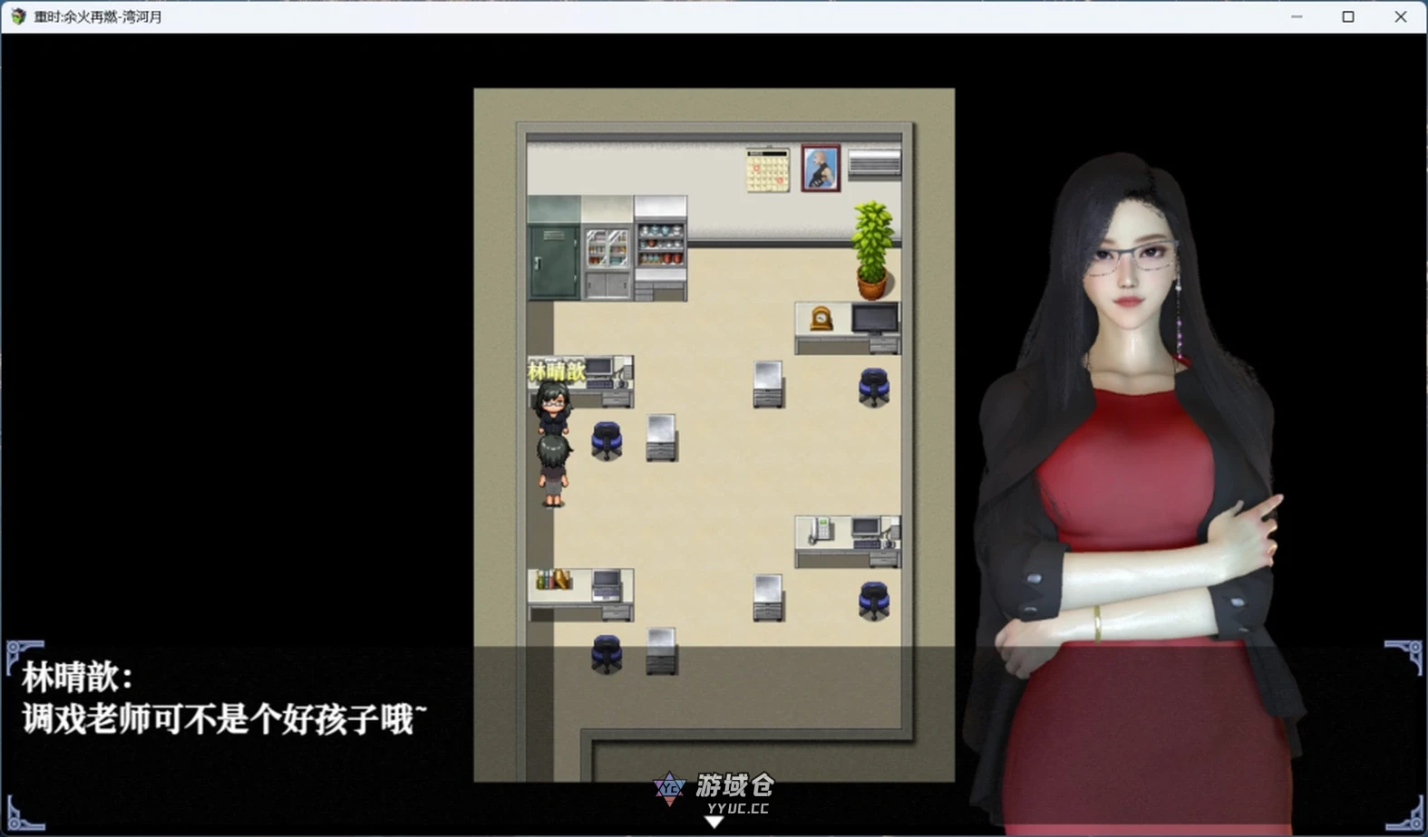 【RPG/动态/全CV】重时：余火再燃 只等闲 v25.07 中文步兵版【9.3G】 ACG端游 第3张