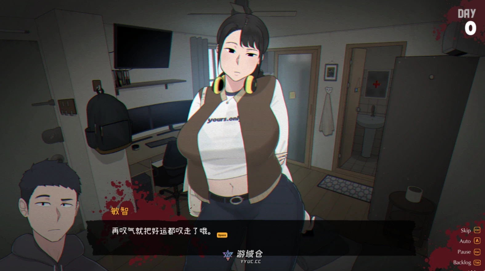 【SLG/动态】[NTRMAN]丧尸房客 亡灵房客 Tenants of the Dead V1.05 官方中文版【2.43G】 ACG端游 第3张