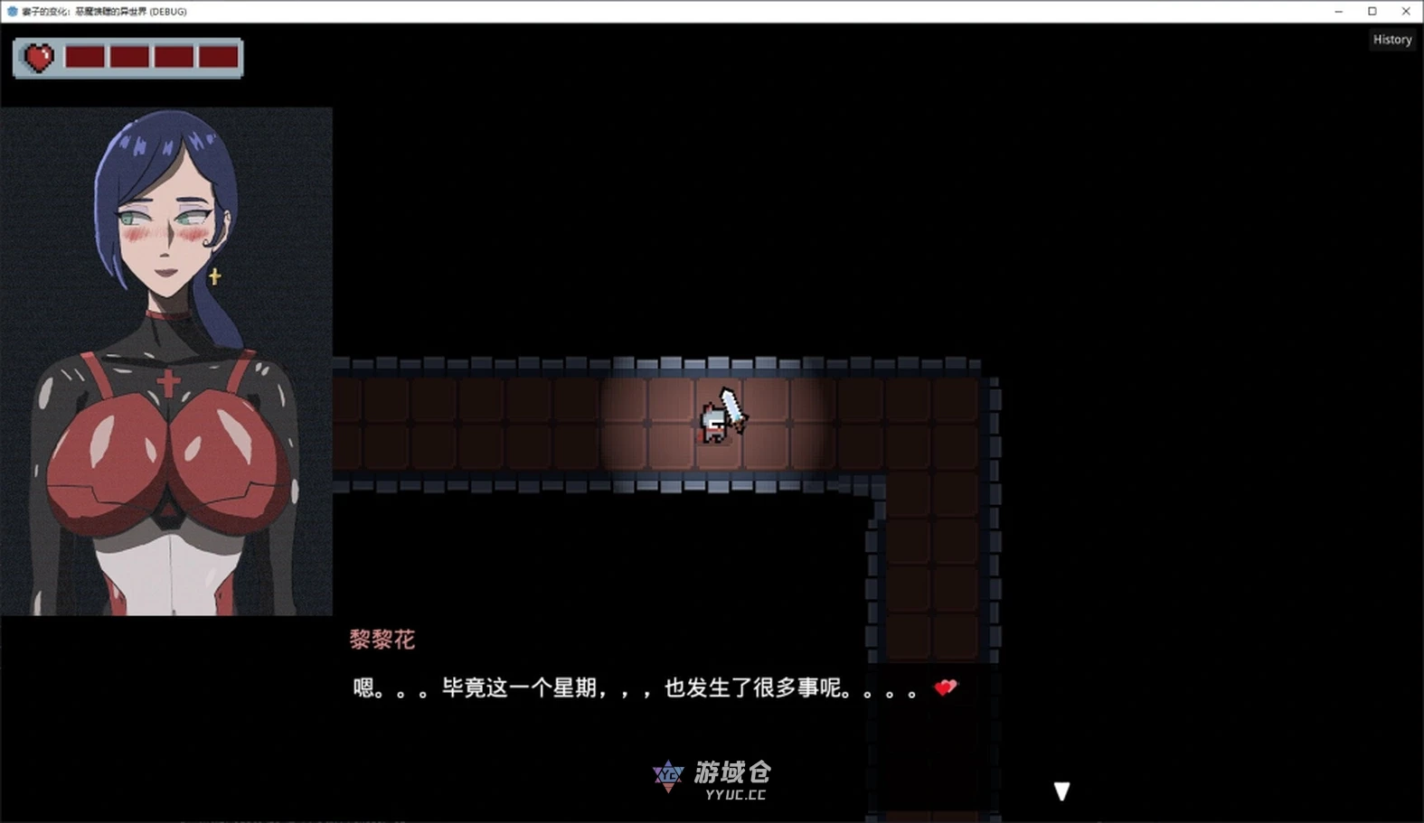 【日式RPG】妻子的变化—恶魔馈赠的异世界/妻の変化—悪魔の贈り物の異世界 Ver4.0 官方中文版【新作/1.2G】 ACG端游 第3张