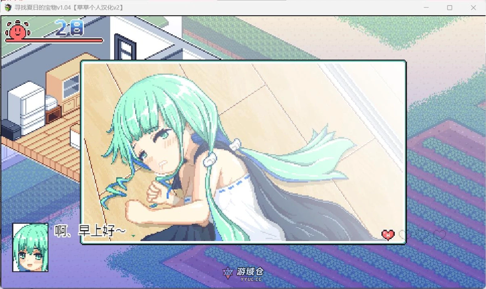 【SLG/像素/动态】寻找夏日的宝物 Ver1.06 个人V3汉化完结版[1.4G] ACG端游 第4张