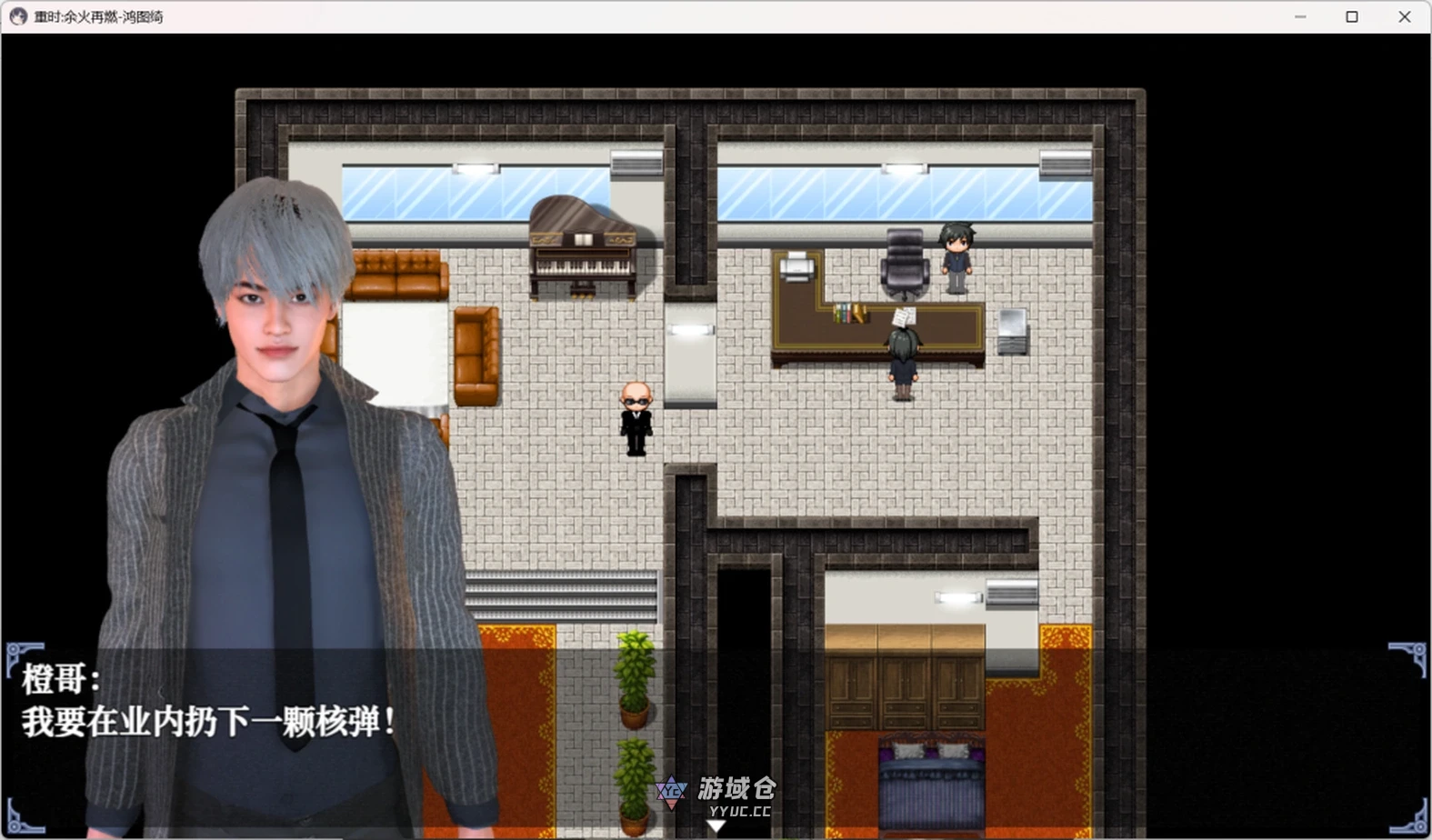 【RPG/动态/全CV】重时：余火再燃 只等闲 v25.07 中文步兵版【9.3G】 ACG端游 第5张