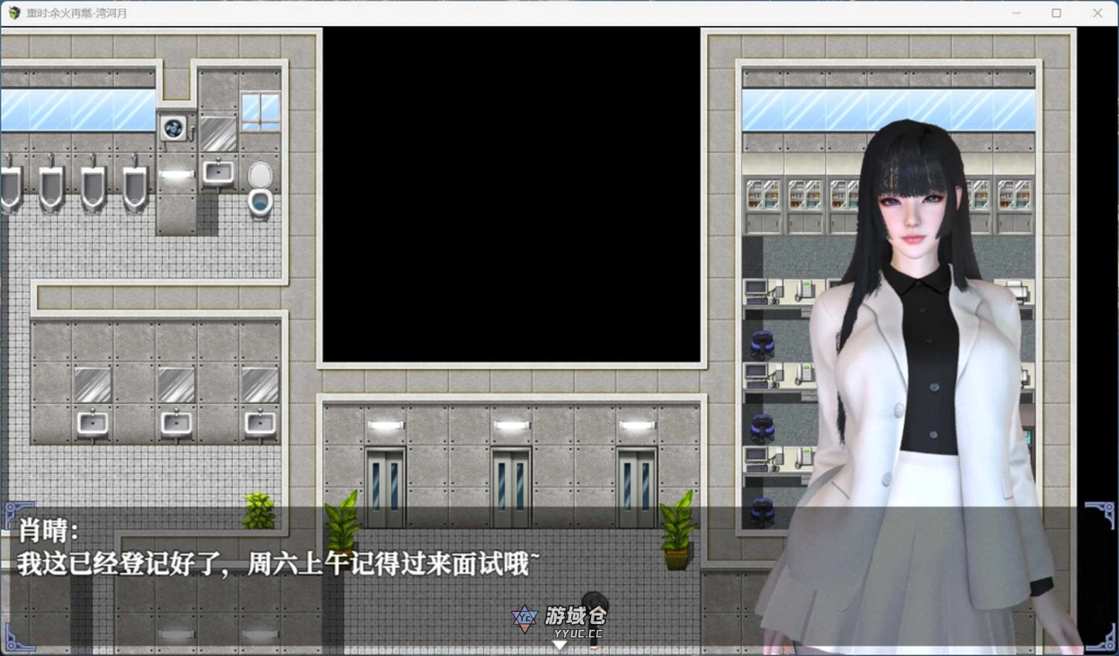【RPG/动态/全CV】重时：余火再燃 只等闲 v25.07 中文步兵版【9.3G】 ACG端游 第6张