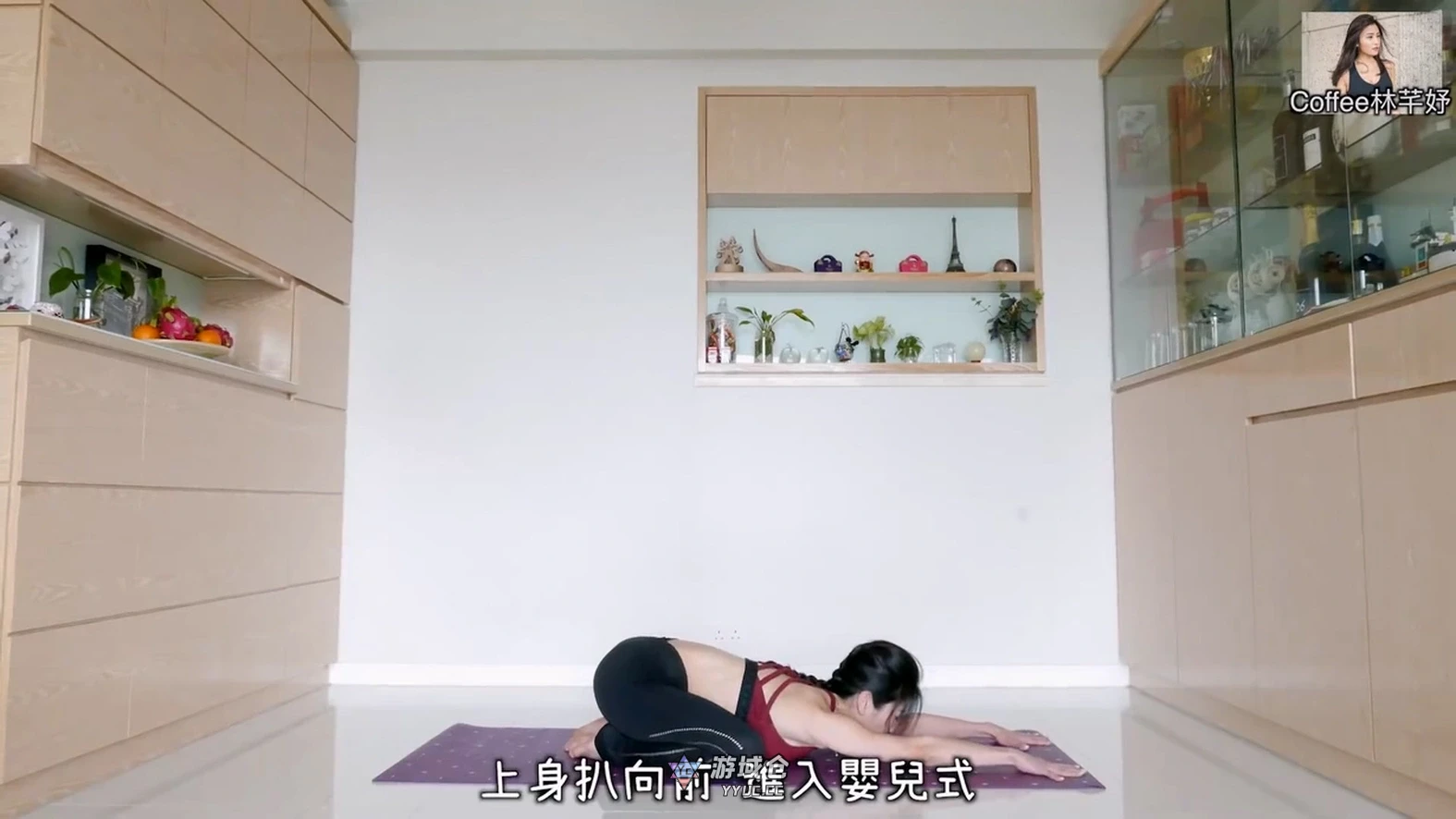 香港美女瑜伽老师林芊妤全套课程【22.4G】 刊物合集 第8张