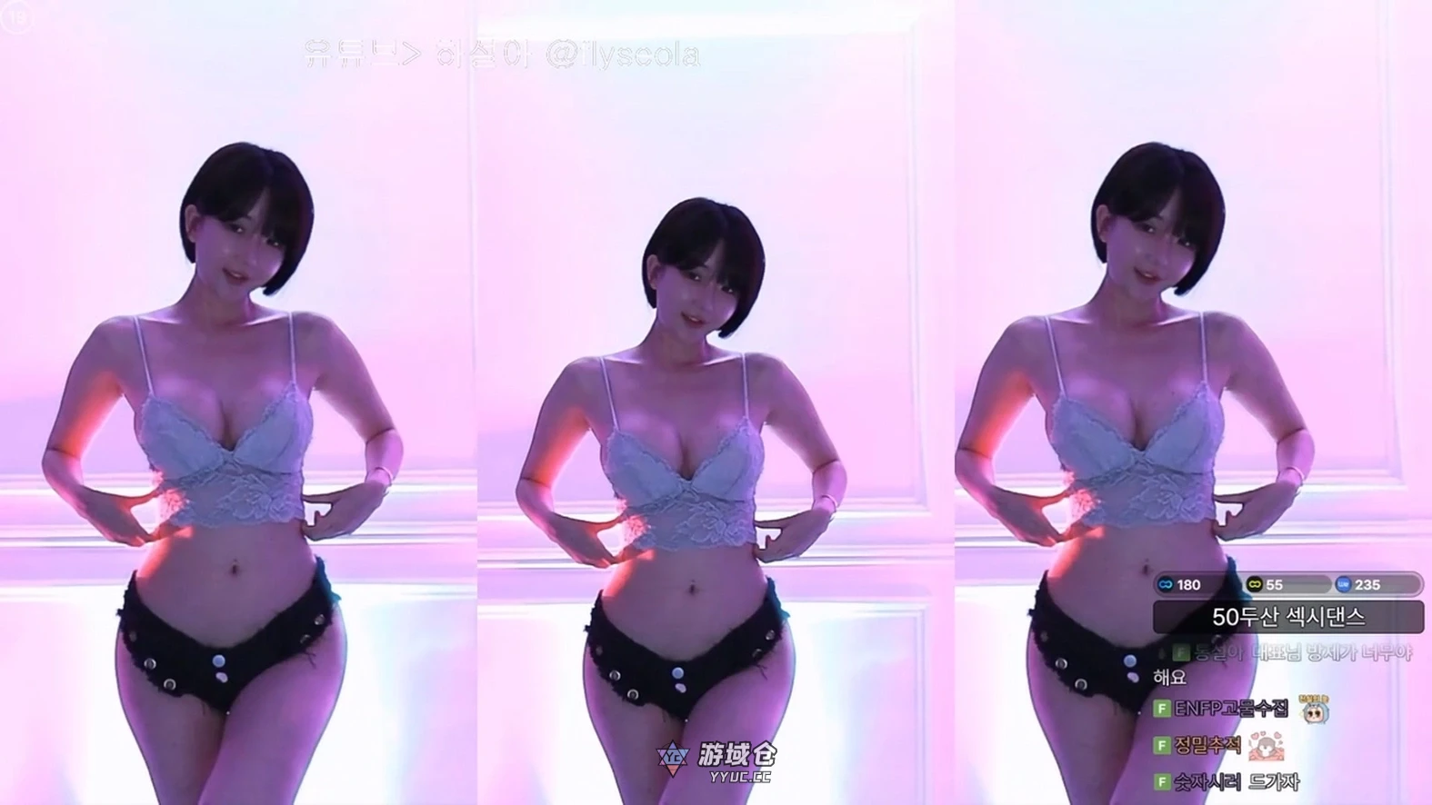 韩国主播@BJ韩叶拉(하설아) 2025年6月份 热舞视频合集【35V/7.27G】 韩国主播 第1张