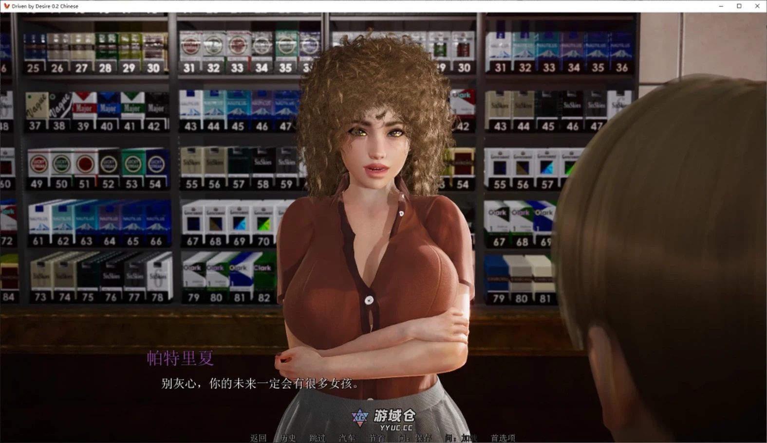 [SLG/动态] 欲望的驱使 欲望驱动 Driven by Desire v0.2 官方中文版 【4.6G】