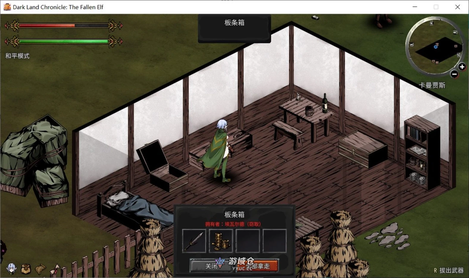 【生存探索SLG/饥荒/动态】黑暗之地编年史：堕落精灵 Dark Land Chronicle: The Fallen Elf Ver0.328 官方中文版【1.8G】 ACG端游 第2张