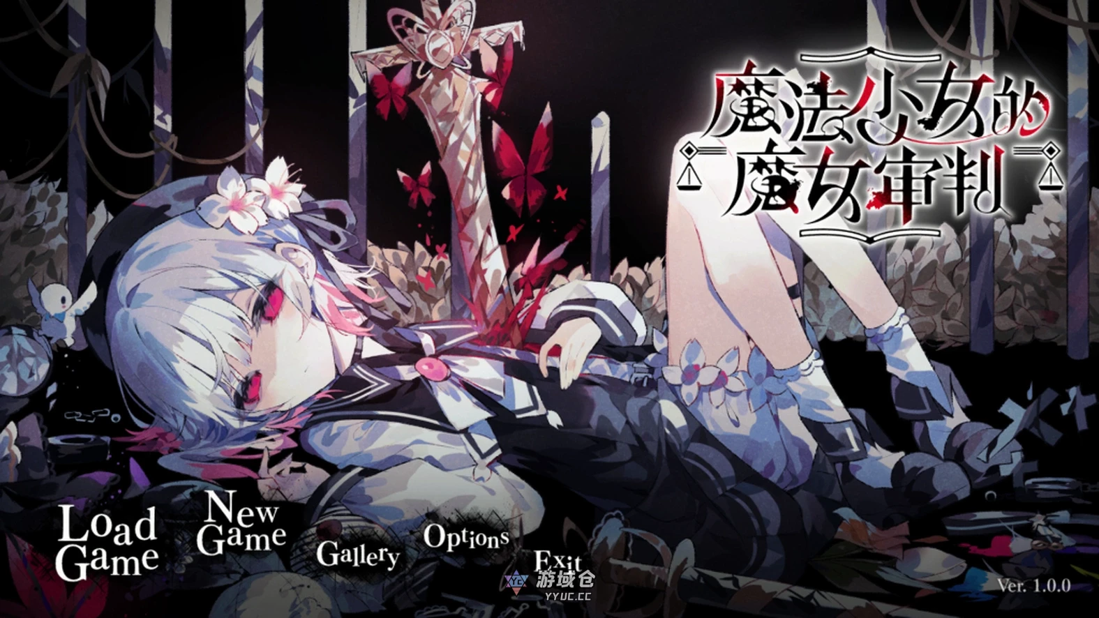 【SLG】魔法少女的魔女审判 魔法少女ノ魔女裁判 V1.0.0 官方中文版【6.6G】