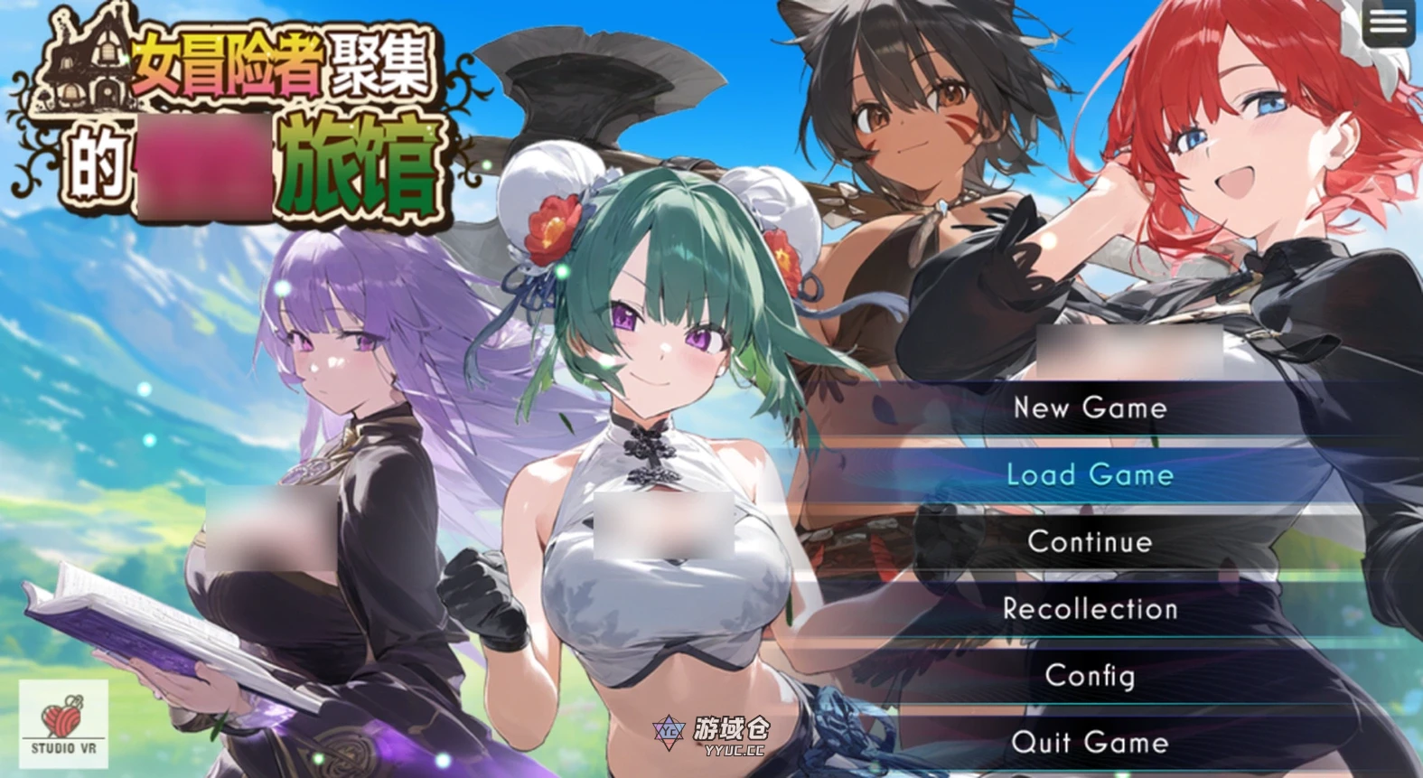 [RPG]女冒险者聚集的旅馆 官方中文步兵版【全回想/1.3G】