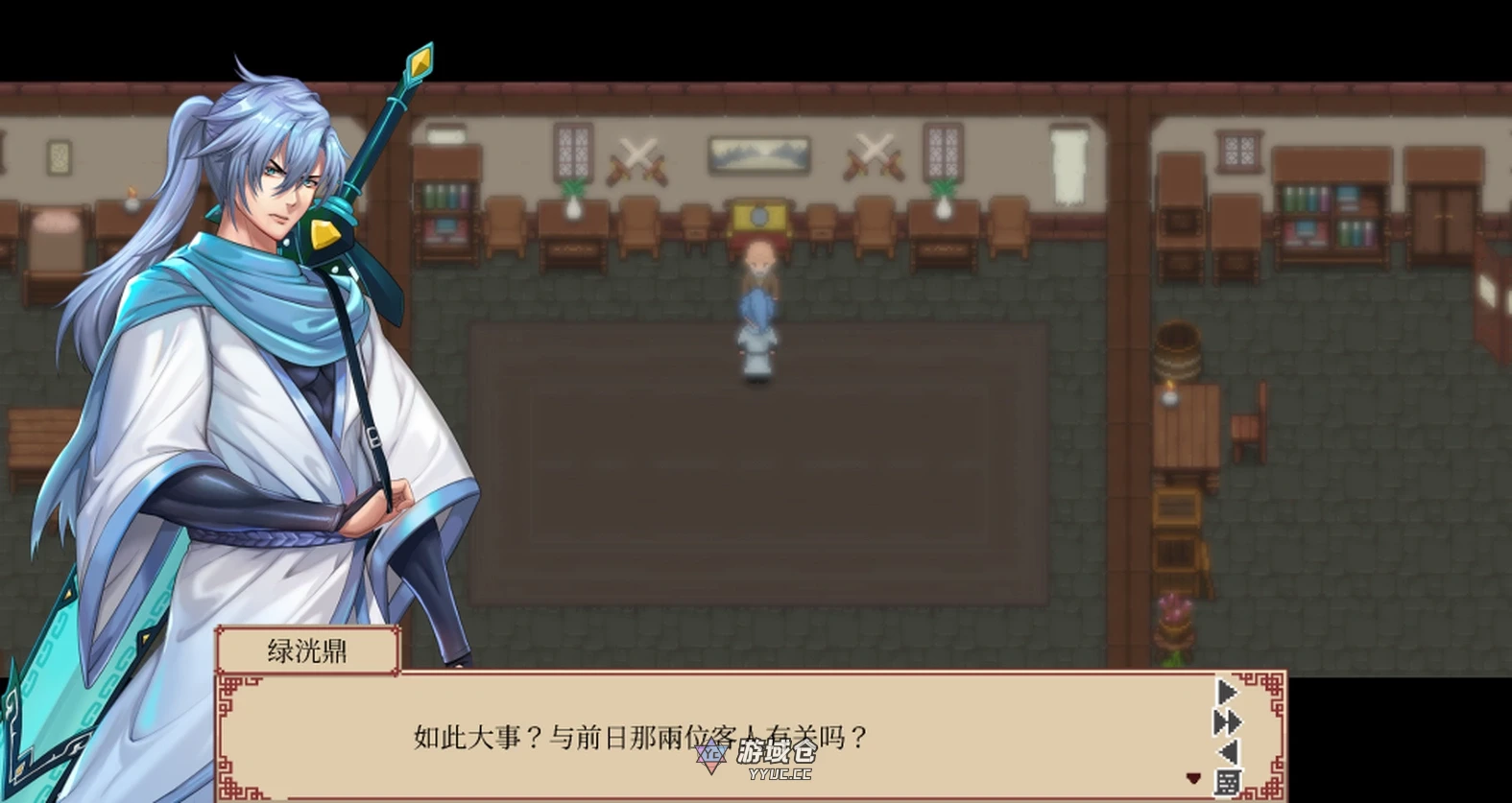 【国风/SLG】那个江湖 The World of Gangs 官方中文步兵版/存档/全回想【2.6G】 ACG端游 第2张-游域仓 2 yyuc