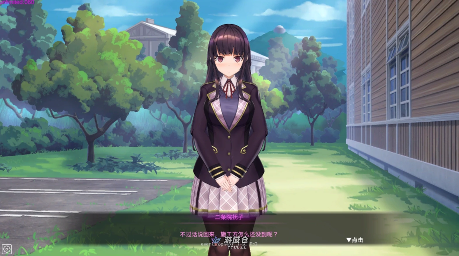 【SLG/动态】用眠APP洗脑高傲大小姐2 v0.3.0 官方中文版【3.6G】 ACG端游 第2张