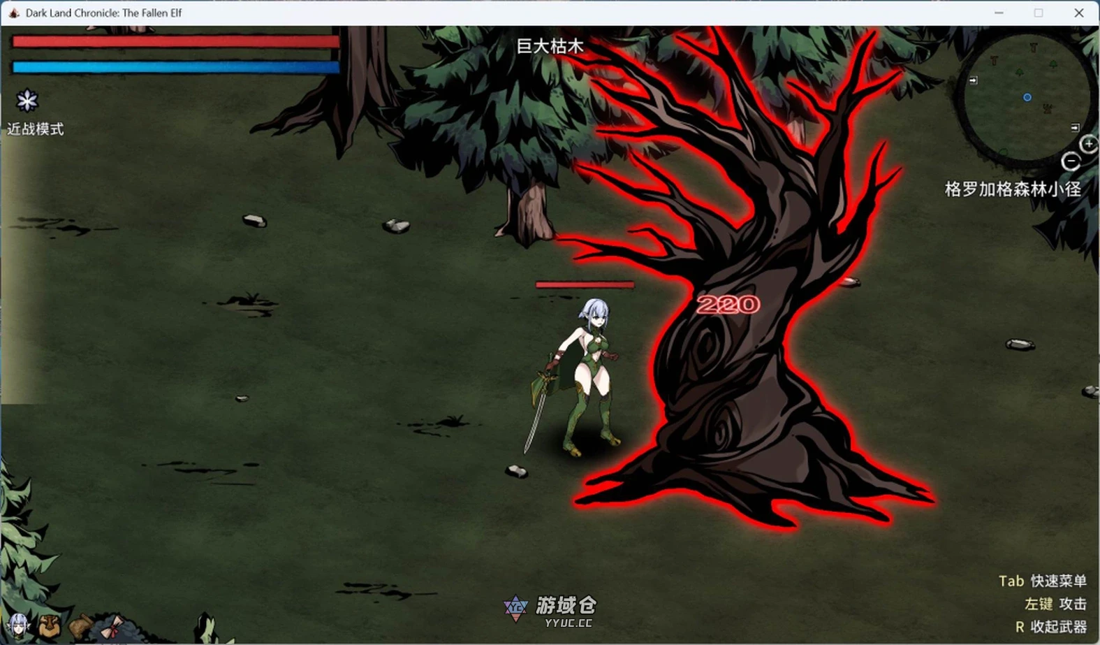 【生存探索SLG/饥荒/动态】黑暗之地编年史：堕落精灵 Dark Land Chronicle: The Fallen Elf Ver0.328 官方中文版【1.8G】 ACG端游 第3张