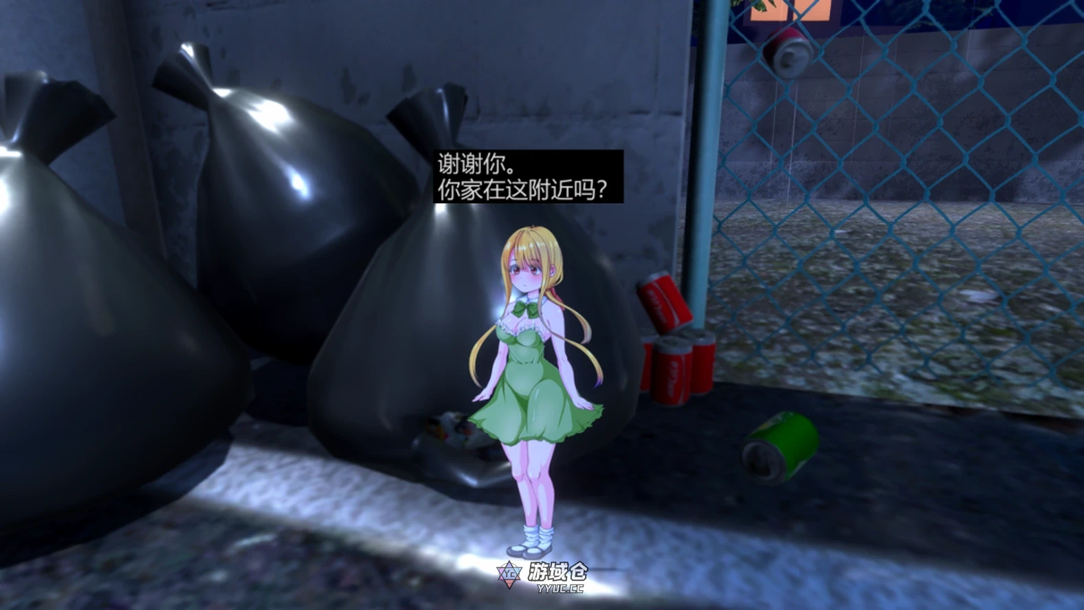 【SLG/动态/全画廊】小生命 Little Life 官方中文版【958M】 ACG端游 第2张
