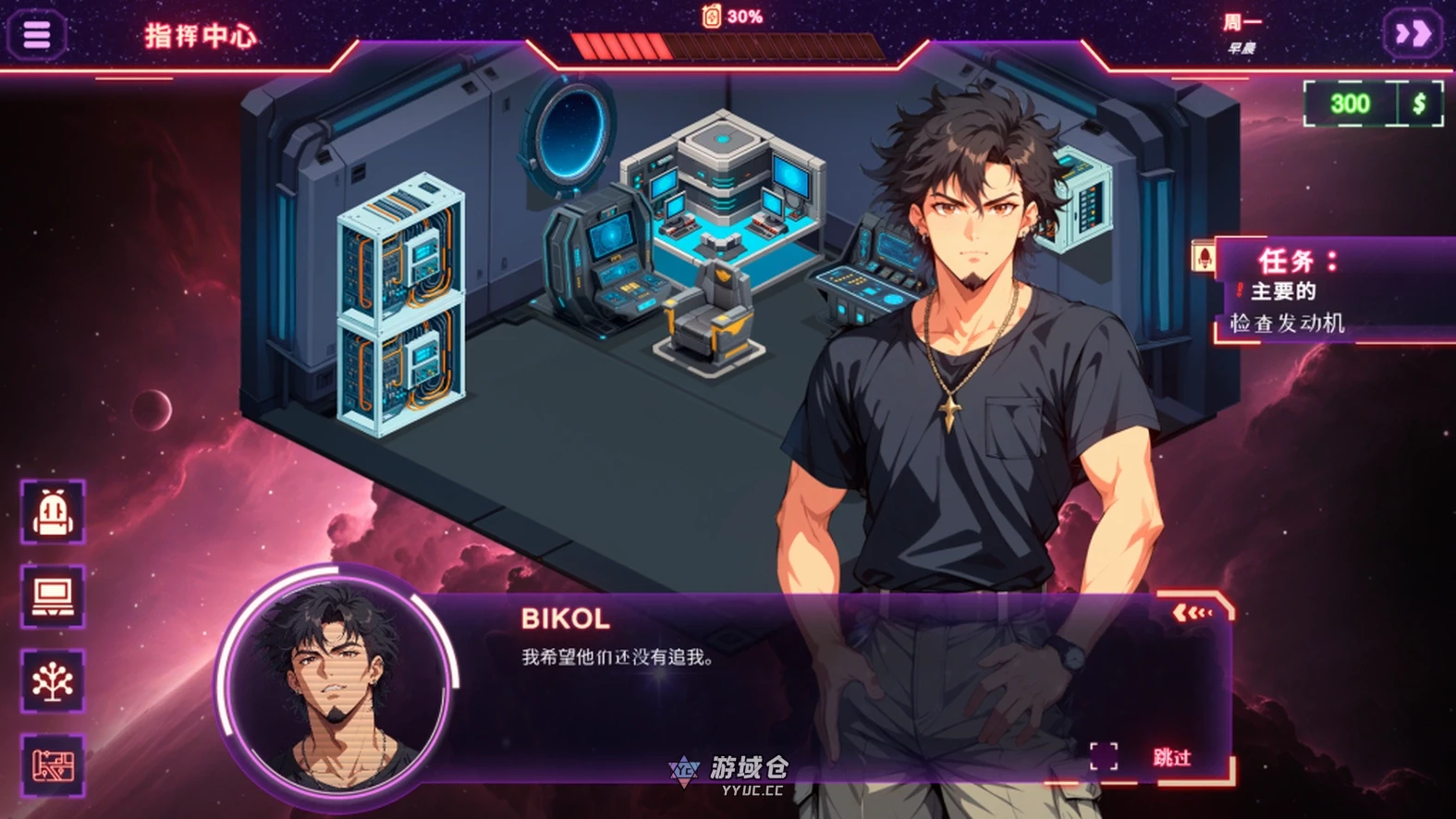 【SLG/动态】银河: 太空高潮 Milfy Way: Space Orgasm 官方中文【新作/1.1G】 ACG端游 第2张