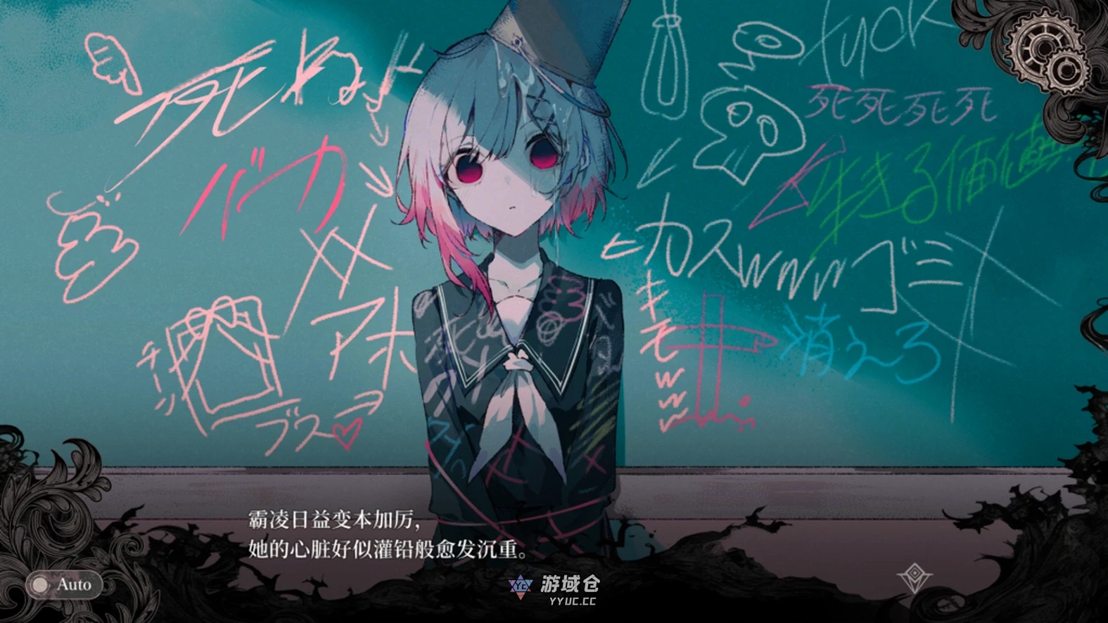 【SLG】魔法少女的魔女审判 魔法少女ノ魔女裁判 V1.0.0 官方中文版【6.6G】 ACG端游 第2张-游域仓 2 yyuc