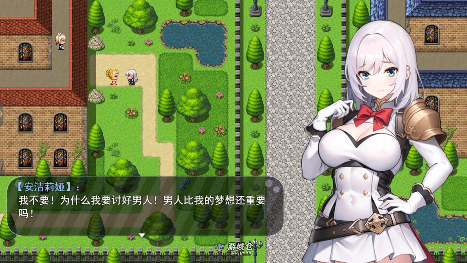 【RPG/全动态】被魔纹缠身的强势少女绝不堕落 魔紋に纏われる-強気な少女は絶対に堕落 Ver0.14 官方中文版【955M】 ACG手游 第2张